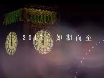 2017，常德，我想對你說